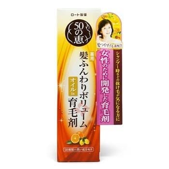 OJAM Online Shopping - 50 Megumi 50 Hui Nourishing Hair Essence - 160ml 160ml Health