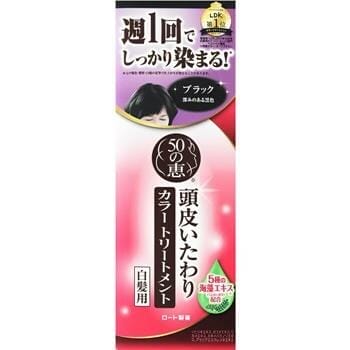 OJAM Online Shopping - 50 Megumi Natural seaweed hair dye hair cream (for white hair) black - 150g 150g Health