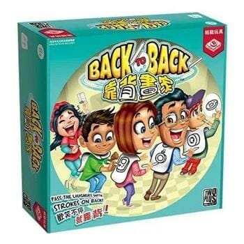 OJAM Online Shopping - Broadway Toys Back to Back 26.8*26.8*8cm Toys