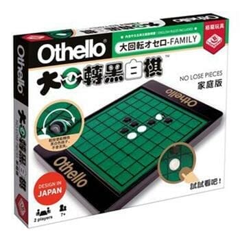 OJAM Online Shopping - Broadway Toys Othello No Lose Piece 15x2.25x11in Toys