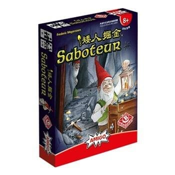 OJAM Online Shopping - Broadway Toys Saboteur 3.75x4.88x1in Toys