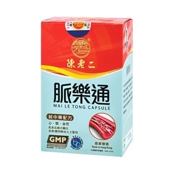 OJAM Online Shopping - CHAN LO YI Chen Lao Er Mai Le Tong 60 Capsules Supplements