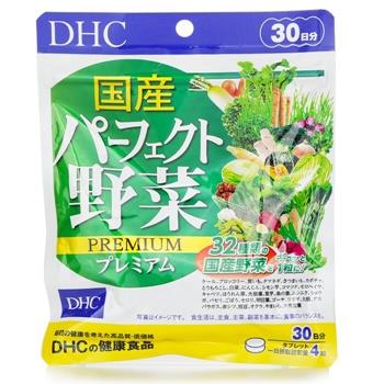 OJAM Online Shopping - DHC Vegetable Supplements (30Days) 100 capsules Supplements