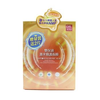 OJAM Online Shopping - DR. JOU (By Dr. Morita) NMF+ Hyaluronic Acid Double Moisture Renewing Facial Mask 8pcs Skincare