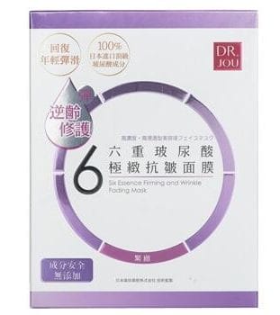 OJAM Online Shopping - DR. JOU (By Dr. Morita) Six Essence Firming And Wrinkle Fading Mask 7pcs Skincare