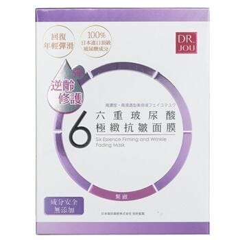 OJAM Online Shopping - DR. JOU (By Dr. Morita) Six Essence Firming And Wrinkle Fading Mask 7pcs Skincare