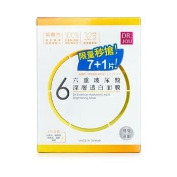 OJAM Online Shopping - DR. JOU (By Dr. Morita) Six Essence Hyaluronic Acid Brightening Mask 8pcs Skincare