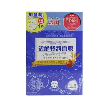 OJAM Online Shopping - Dr. Morita Active Enzyme Moisturizing Facial Mask 8pcs Skincare