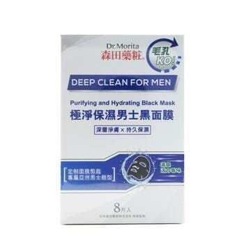 OJAM Online Shopping - Dr. Morita Deep Clean For Men - Purifying & Hydrating Black Mask 8sheets Men's Skincare