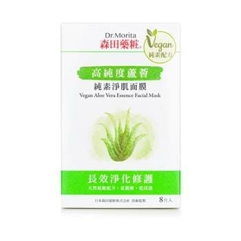 OJAM Online Shopping - Dr. Morita Vegan Aloe Vera Essence Facial Mask 8pcs Skincare