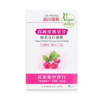 OJAM Online Shopping - Dr. Morita Vegan Arbutin Essence Facial Mask 8pcs Skincare