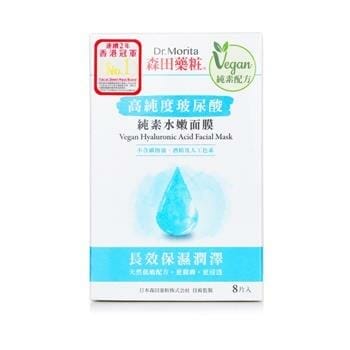 OJAM Online Shopping - Dr. Morita Vegan Hyaluronic Acid Facial Mask 8pcs Skincare