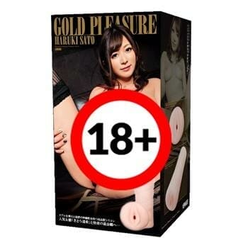 OJAM Online Shopping - EXE Gold Pleasure Haruki Sato Onahole 1pc Sexual Wellness