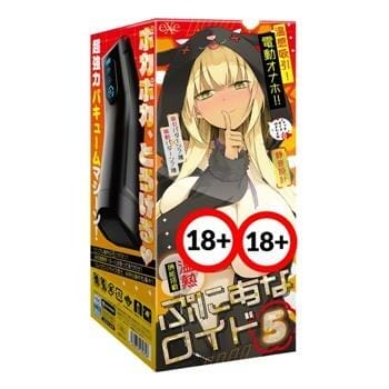 OJAM Online Shopping - EXE Puni Ana-roid 5 Warmed Powered Airplane Cup 1pc Sexual Wellness
