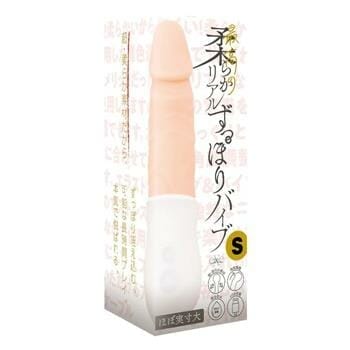 OJAM Online Shopping - EXE Ultra-Soft Vibrating Dildo Massager - S 1pc Sexual Wellness