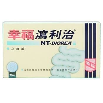 OJAM Online Shopping - FORTUNE Fortune NT Diorea - 16pcs 16pcs/box Health