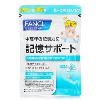 OJAM Online Shopping - Fancl Memory Nutrient 30 Days 60 Capsules [Parallel Import Product] 60capsules Supplements