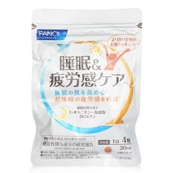 OJAM Online Shopping - Fancl Sleep & Fatigue Care Supplement [Parallel import product] 120capsules Supplements