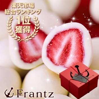 OJAM Online Shopping - Frantz Strawberry Truffle White Chocolate 90g/1 box Luxury