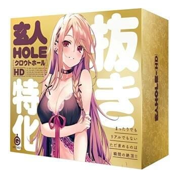 OJAM Online Shopping - G PROJECT Expert Hole-HD Onahole 1pc Sexual Wellness