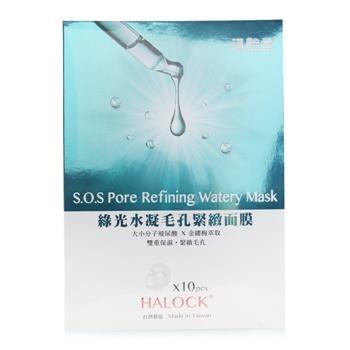 OJAM Online Shopping - HALOCK S.O.S Pore Refining Watery Mask 10pcs Skincare