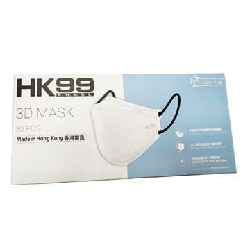 OJAM Online Shopping - HK99 HK99 - (Kid Size) 3D Mask (30 pieces) White with Black Earloop 180x75mm Health