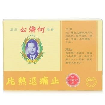 OJAM Online Shopping - He Jigong Ho Chai Kung - Pain Relief and Fever Relief Tablets (12 Tablets) 12 Tablets Health