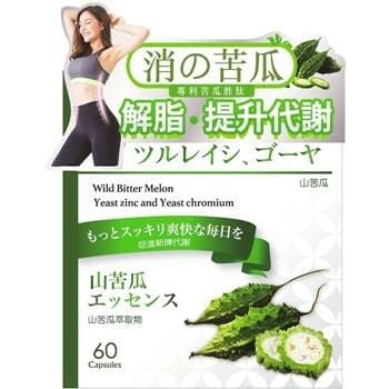 OJAM Online Shopping - Hua To Fu Yuan Tang Hua To Fu Yuan Tang Wild Bitter Melon Capsules 60s 60capsules/box Supplements