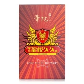 OJAM Online Shopping - Hua To Fu Yuan Tang Long Yue Jiu Jiu Tablet 30tablets Supplements