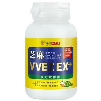 OJAM Online Shopping - Hua To Fu Yuan Tang Sesamin VVEZ EX+ 60capsules Supplements