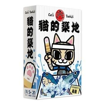 OJAM Online Shopping - Jiuga Cat's Tsukiji 150*100*36mm Toys