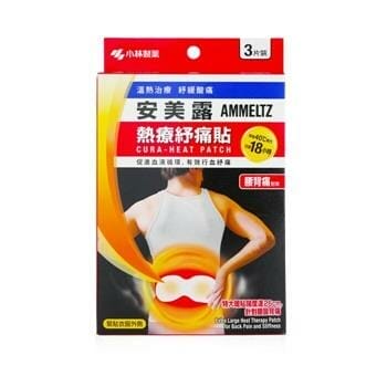 OJAM Online Shopping - Kobayashi Ammeltz Cura-Heat Patch - Extra Large Heat Therapy Patch for Back Pain and Stiffness 3pcs Health