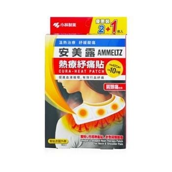 OJAM Online Shopping - Kobayashi Ammeltz Cura-Heat Patch - Unique U-shaped Heat Therapy Patch for Neck & Shoulder Pain 3pcs Health