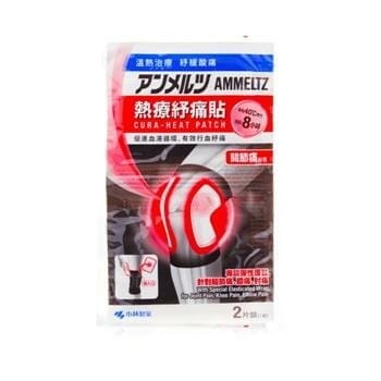 OJAM Online Shopping - Kobayashi Ammeltz Cura-Heat Patch with Special Elasticated Wrap