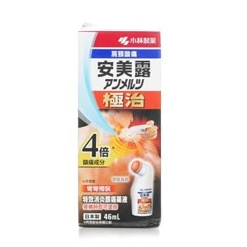 OJAM Online Shopping - Kobayashi Ammeltz Extra Strength 46ml Health