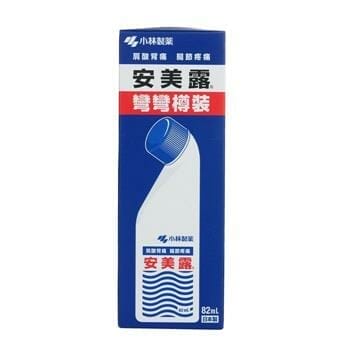 OJAM Online Shopping - Kobayashi Ammeltz Yoko Yoko Antiphlogistic and Analgesic Liquid - Shoulder Stiffness