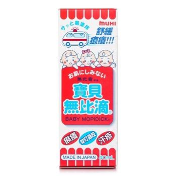 OJAM Online Shopping - Kobayashi Mopidick Baby Lotion 40ml 40ml Health