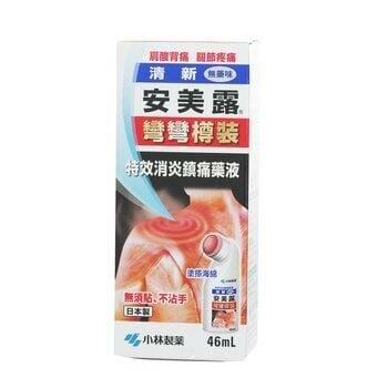 OJAM Online Shopping - Kobayashi New Ammeltz Yoko Yoko Antiphlogistic and Analgesic Liquid - Shoulder Stiffness