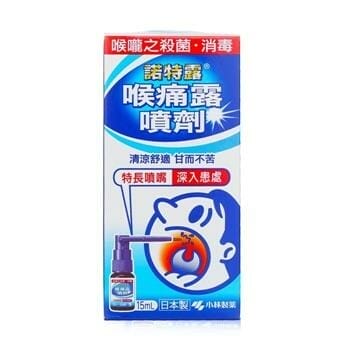 OJAM Online Shopping - Kobayashi Nodonool Sore Throat Spray 15ml Health