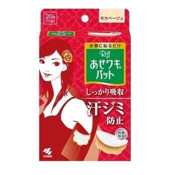 OJAM Online Shopping - Kobayashi Pharmaceutical Riff - Underarm Deodorant Pads (Red Box) 20pcs 20pcs Health