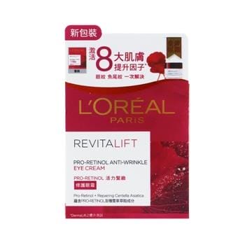 OJAM Online Shopping - L'Oreal Revitalift Pro-Retinol Anti-Wrinkle Eye Cream 15ml/0.5oz Skincare
