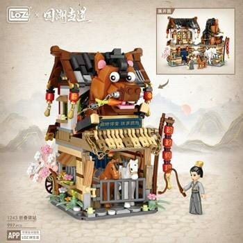 OJAM Online Shopping - Loz LOZ Ancient China Street Series - Horse Stable Building Bricks Set 15 x 20 x 8cm Toys