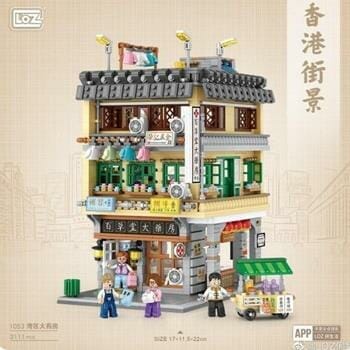 OJAM Online Shopping - Loz LOZ Creator Series - Bay Area Medicine Shop Building Bricks Set 40 x 28 x 9.5cm Toys