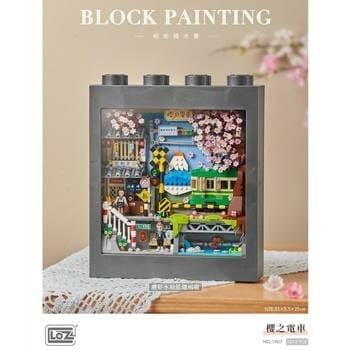 OJAM Online Shopping - Loz LOZ Ideas Series - Sakura Tram Pixel Painting Building Bricks Set 34 x 24.5x 8.5c Toys