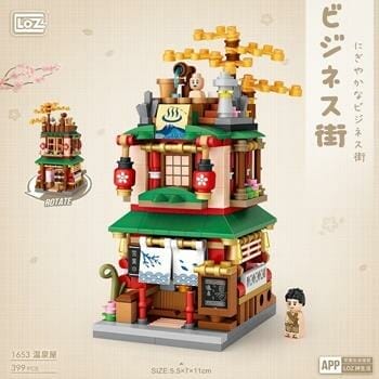 OJAM Online Shopping - Loz LOZ Street Series - Hot Spring House Building Bricks Set 16.5x12.5x8cm Toys