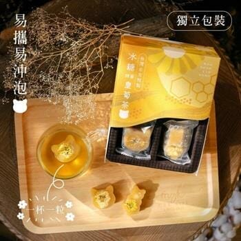 OJAM Online Shopping - MZK Life MZK Life - Rock Sugar Chrysanthemum Tea with Honey 12pcs / box 12pcs / box Health