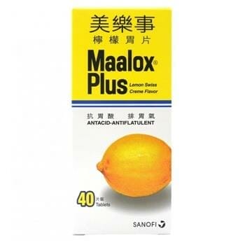 OJAM Online Shopping - Maalox Maalox - Plus Lemon Swiss Creme Flavor 40pcs 40pcs Health