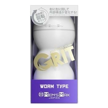 OJAM Online Shopping - Men's Max Grit Airplane Cup - Worm Type 1 pc Sexual Wellness
