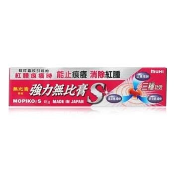 OJAM Online Shopping - Muhi Mopiko-S Ointment 18g Health