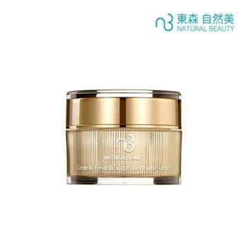 OJAM Online Shopping - Natural Beauty Centella Revitalizing Anti-Wrinkle Cream  (Exp. Date 06/2022) 30g/1oz Skincare